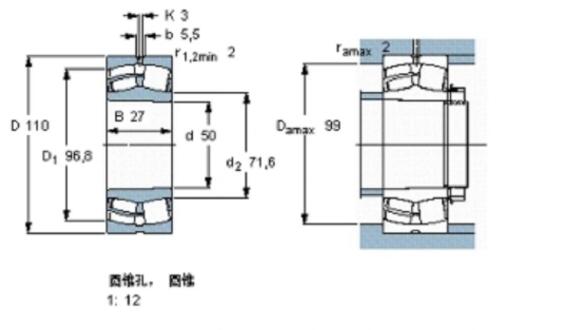 $150 SKF  Bearing 21310 E  Bearing